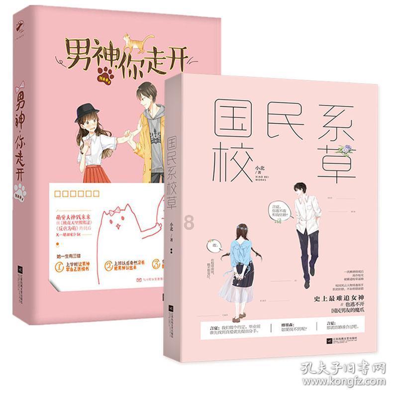 球球大作战下载最新版