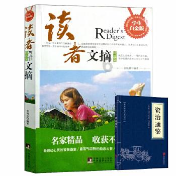 携程司导端游戏画面
