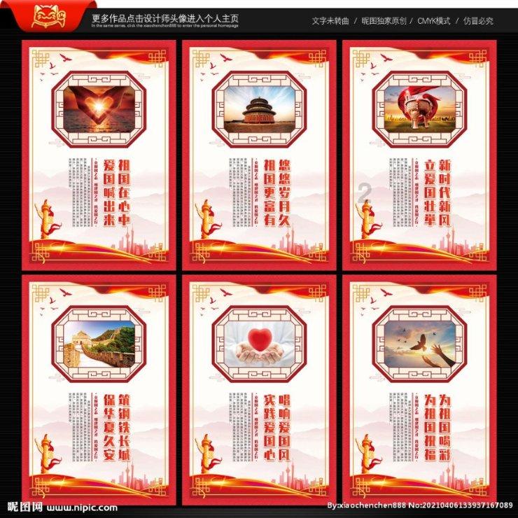 悟空降妖