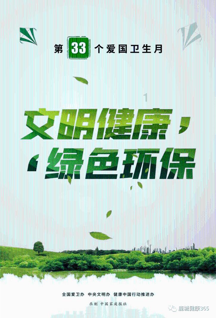 日常照片拼图